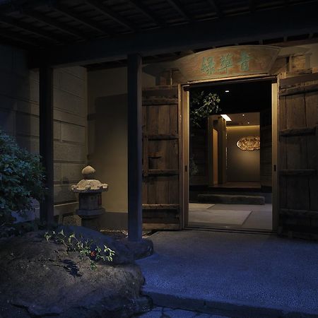 Yamanoo Bettei Ryokusone Hotel Kanazawa Exterior photo